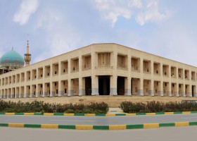 ساختمان فرهنگی و موزه ی حرم امام خمینی (ره)